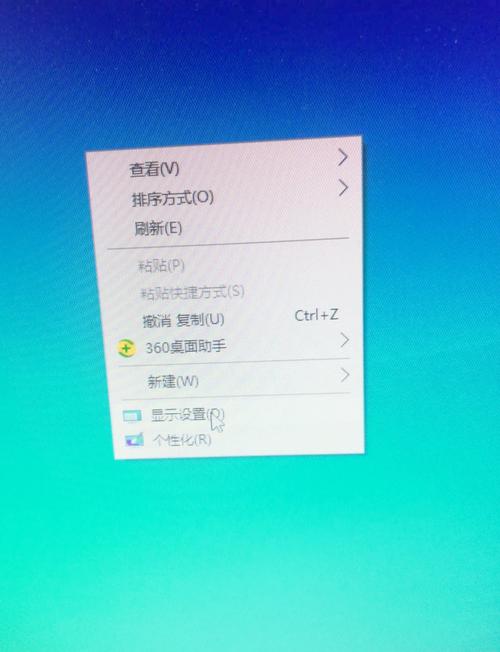 Win7如何设置电脑不自动休眠?-图1 Win7如何设置电脑不自动休眠?-图1