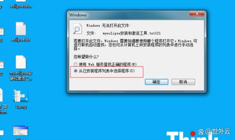 Win7如何启用服务器远程访问？-图1
