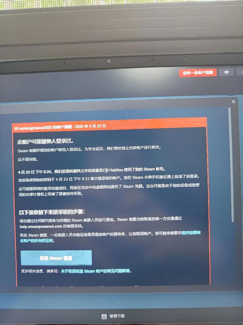 在链接steam服务器失败怎么办-图3 在链接steam服务器失败怎么办-图3