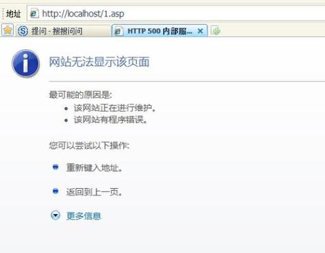 Win7服务器500错误怎么解决?-图1 Win7服务器500错误怎么解决?-图1