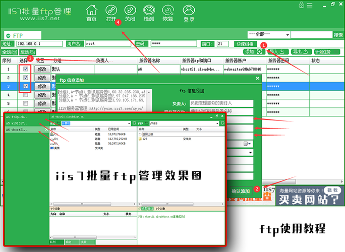 Linux FTP服务器如何上传文件?-图2 Linux FTP服务器如何上传文件?-图2