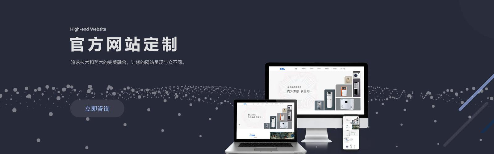 中山SEO网站优化公司哪家专业?-图2 中山SEO网站优化公司哪家专业?-图2