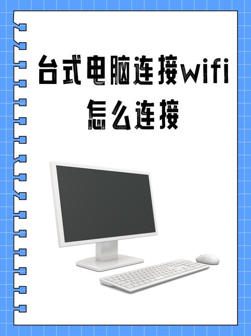 笔记本都能连WiFi吗?-图2 笔记本都能连WiFi吗?-图2