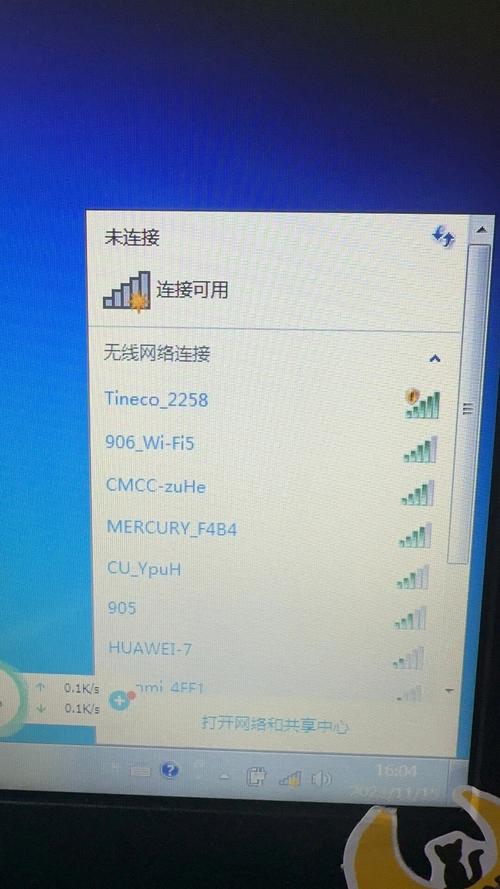 电脑为何搜不到自家WiFi？-图2