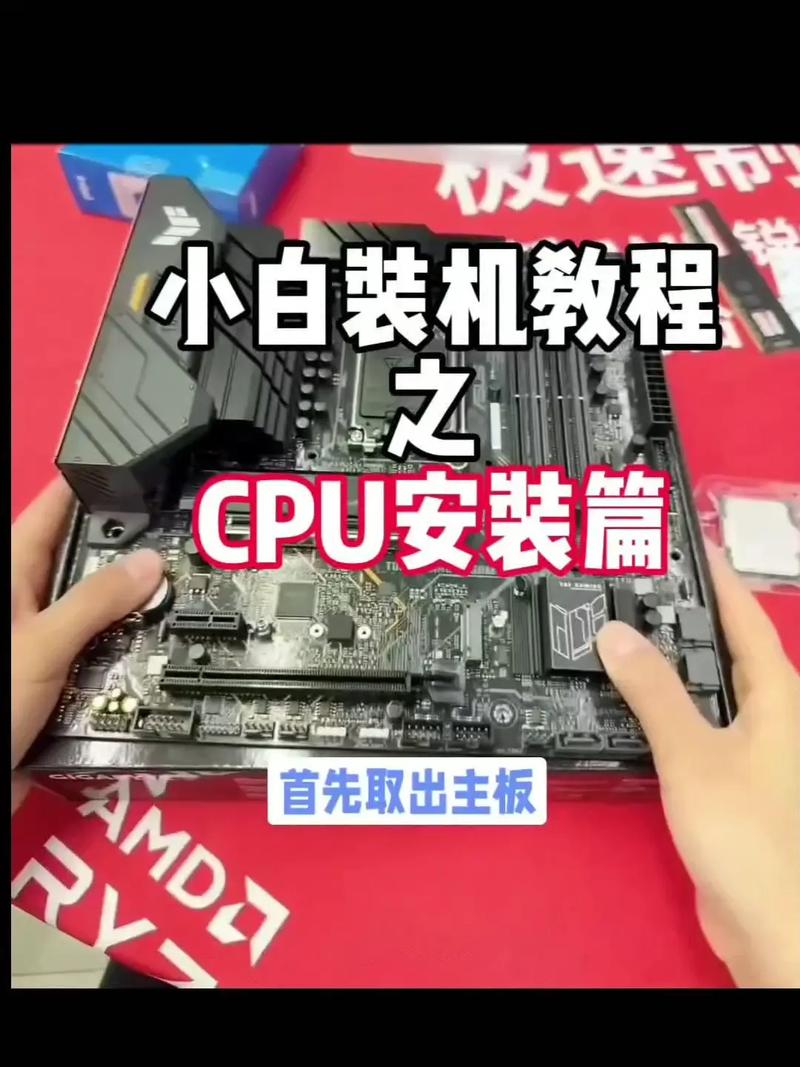 笔记本CPU能随意更换吗？-图2