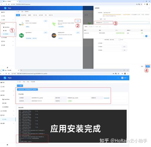 服务器上搭建网站需要哪些步骤？-图3