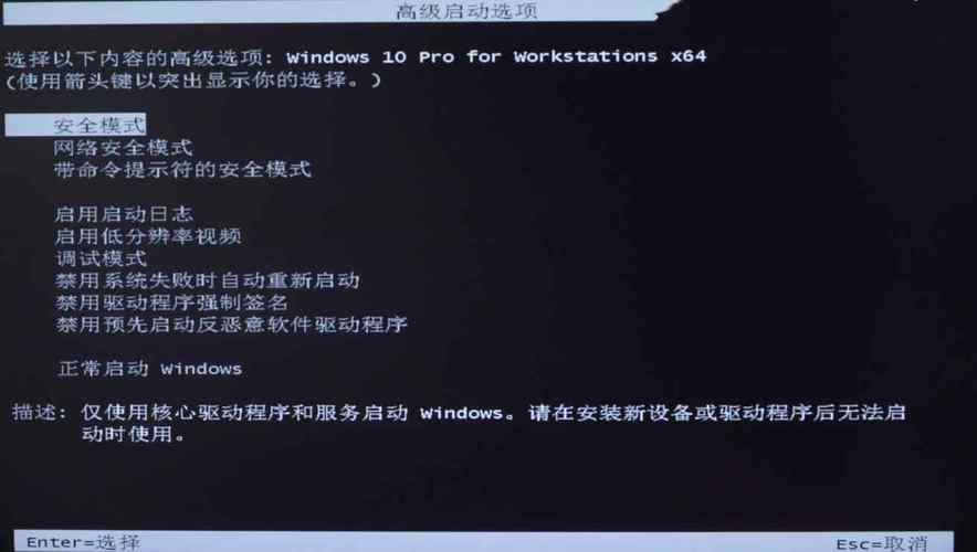 Win10开机一直转圈怎么办？-图3