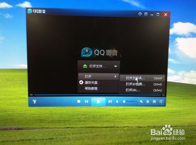 QQ影音电脑版官方下载在哪?-图2 QQ影音电脑版官方下载在哪?-图2