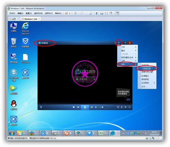 QQ影音电脑版官方下载在哪?-图3 QQ影音电脑版官方下载在哪?-图3
