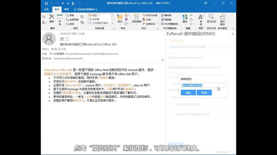 Exchange如何彻底删除服务器邮件？-图1