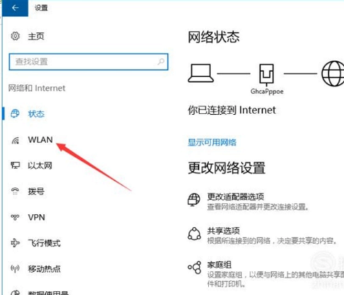 win10找不到局域网电脑-图3 win10找不到局域网电脑-图3