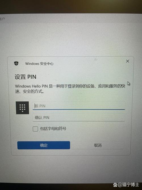 电脑忘记用户名密码如何找回?-图2 电脑忘记用户名密码如何找回?-图2