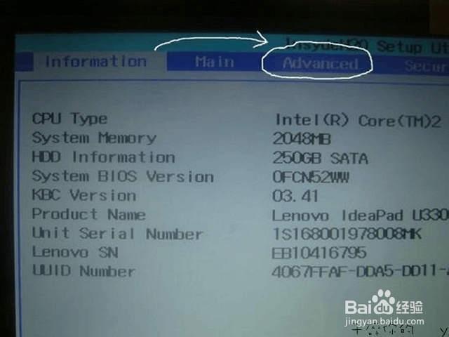 更改电脑硬盘模式为ahci-图2 更改电脑硬盘模式为ahci-图2