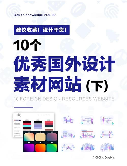 平面设计素材网站有哪些？-图2