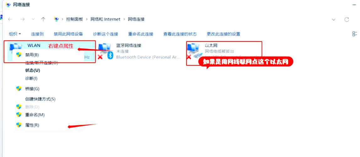笔记本如何设置固定IP地址？-图2
