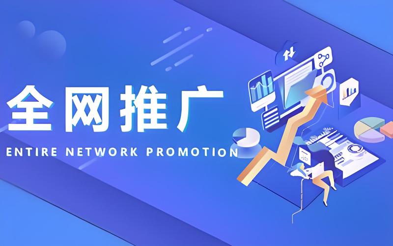 网站建设如何结合SEO优化实现有效推广？-图1