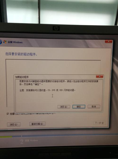 Windows2008服务器设置-图3 Windows2008服务器设置-图3