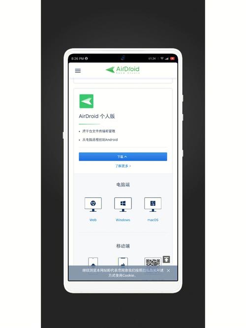 android 上传文件到服务器-图1 android 上传文件到服务器-图1