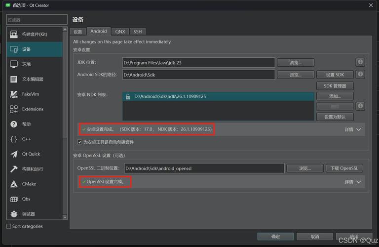 Android如何搭建FTP服务器?-图2 Android如何搭建FTP服务器?-图2