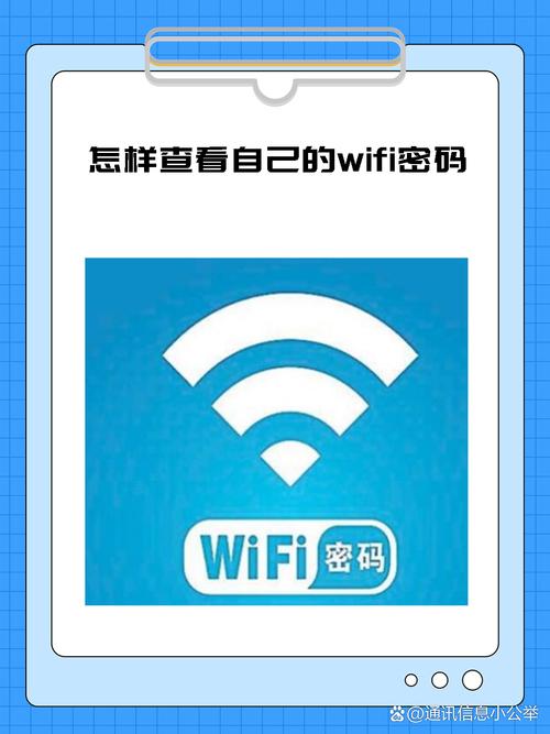 台式电脑如何查看已连WiFi的密码？-图3