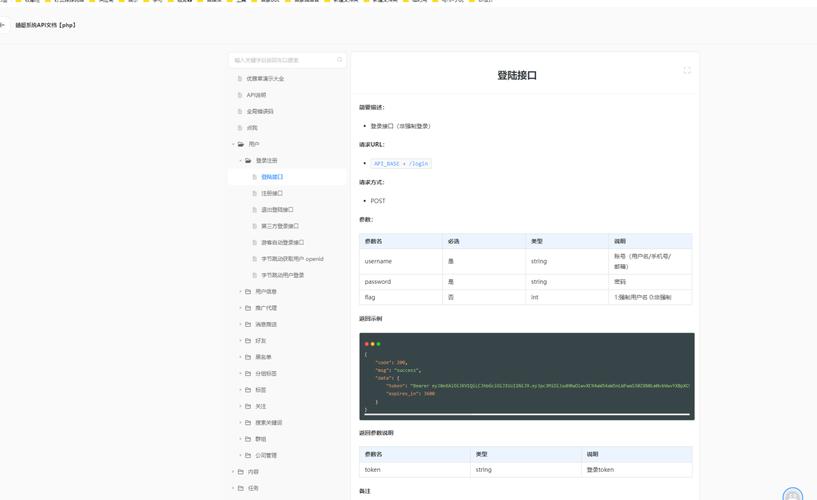 android post 服务器-图3 android post 服务器-图3