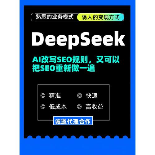 SEO网站排名优化工具哪个好?-图2 SEO网站排名优化工具哪个好?-图2