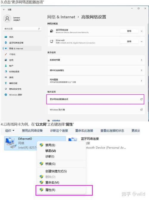 WiFi已连网页却打不开?-图3 WiFi已连网页却打不开?-图3