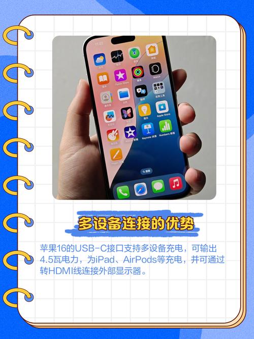 苹果手机热点usb连接电脑-图1 苹果手机热点usb连接电脑-图1