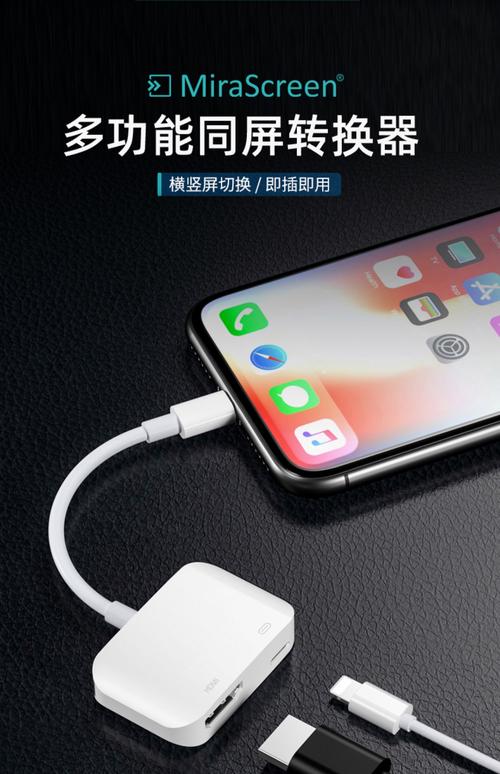 苹果手机热点usb连接电脑-图3