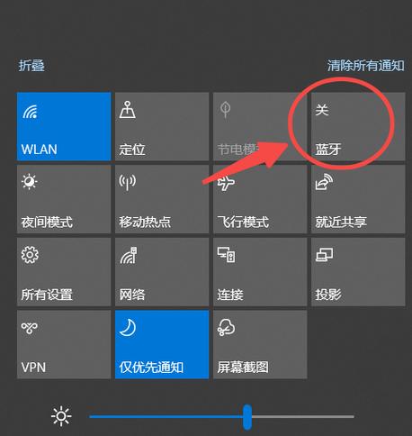 Win7蓝牙开关在哪找?-图2 Win7蓝牙开关在哪找?-图2