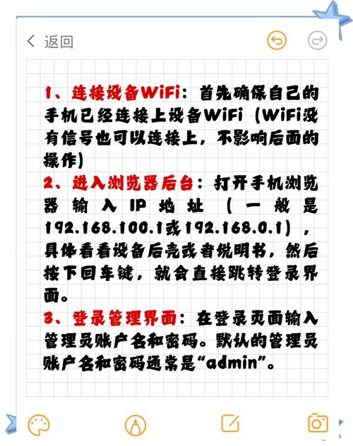 怎么在电脑上改wifi密码-图1 怎么在电脑上改wifi密码-图1