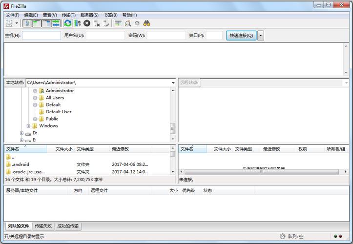filezilla ftp服务器-图1 filezilla ftp服务器-图1