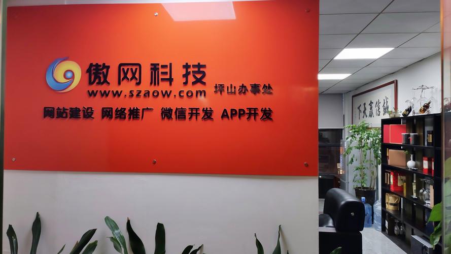 深圳网站设计公司哪家好?选对关键看什么?-图1 深圳网站设计公司哪家好?选对关键看什么?-图1