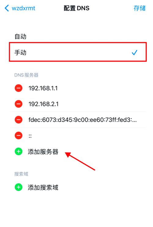 电脑能上网，手机为何连不上WiFi？-图3
