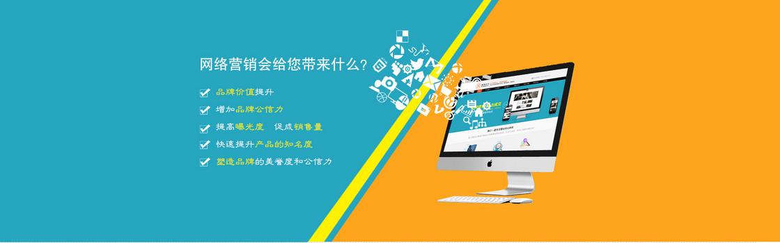网站更换banner-图1