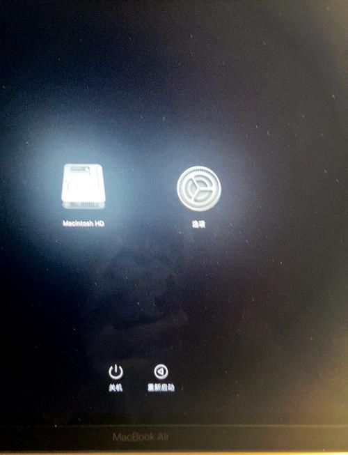 笔记本忘密码如何开机?-图3 笔记本忘密码如何开机?-图3