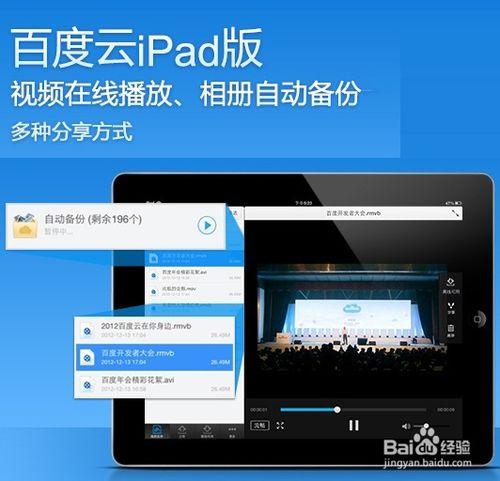 iPad照片如何快速传电脑?-图1 iPad照片如何快速传电脑?-图1
