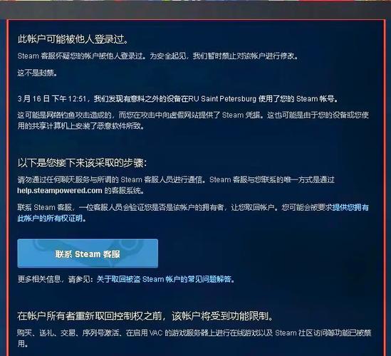 Steam更新失败怎么办?连接服务器问题何解?-图3 Steam更新失败怎么办?连接服务器问题何解?-图3