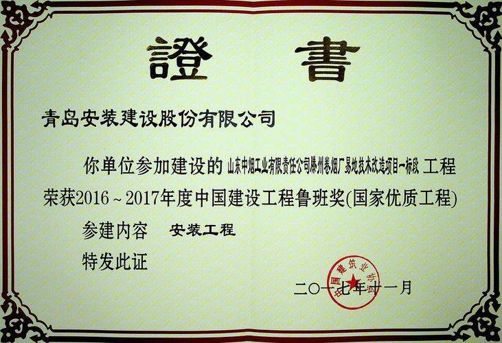 滕州网站建设如何选对服务商？-图3