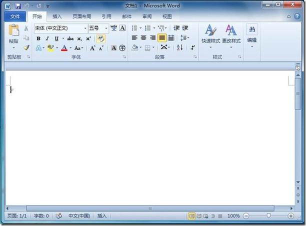 Word2010电脑版哪里下载?-图2 Word2010电脑版哪里下载?-图2