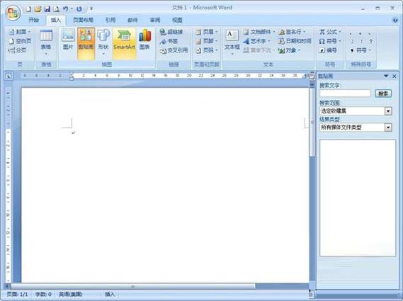 Word2010电脑版哪里下载?-图1 Word2010电脑版哪里下载?-图1