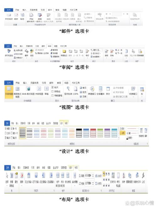 Word2010电脑版哪里下载?-图3 Word2010电脑版哪里下载?-图3