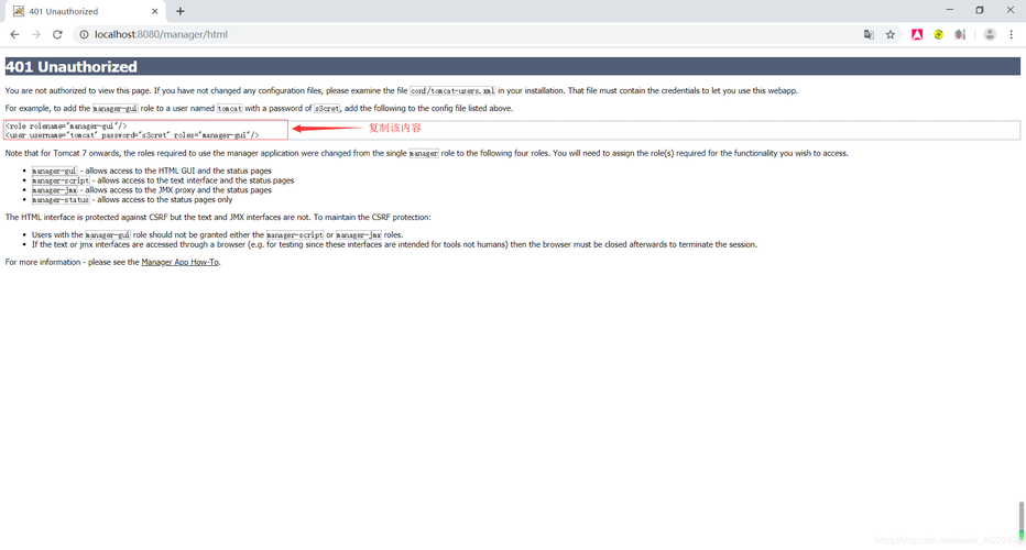 Apache与Tomcat,服务器关系与区别?-图3 Apache与Tomcat,服务器关系与区别?-图3