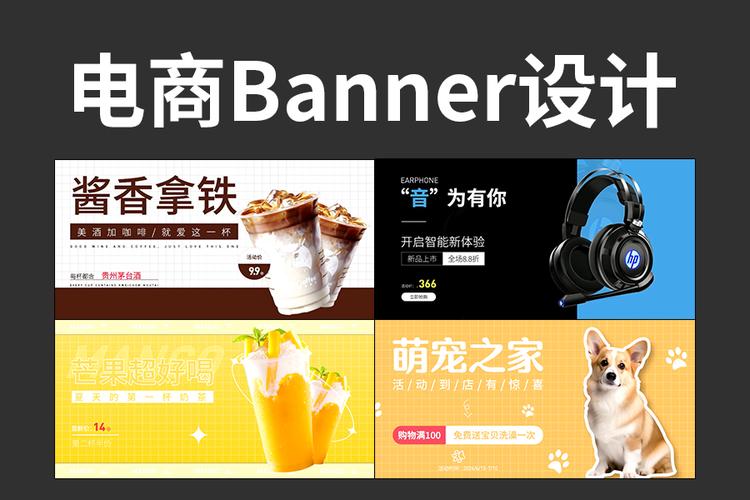 网站banner布局如何提升转化率？-图2