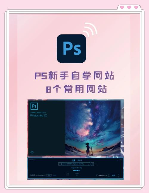 Adobe制作网站，新手如何快速上手？-图1