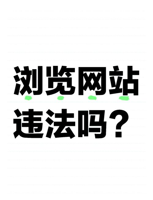 discuz网站ip-图3