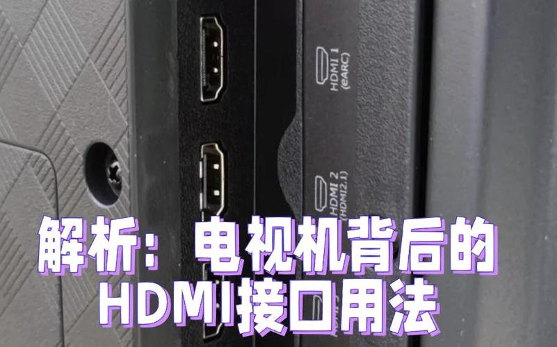 电脑如何用HDMI线连接电视？-图2