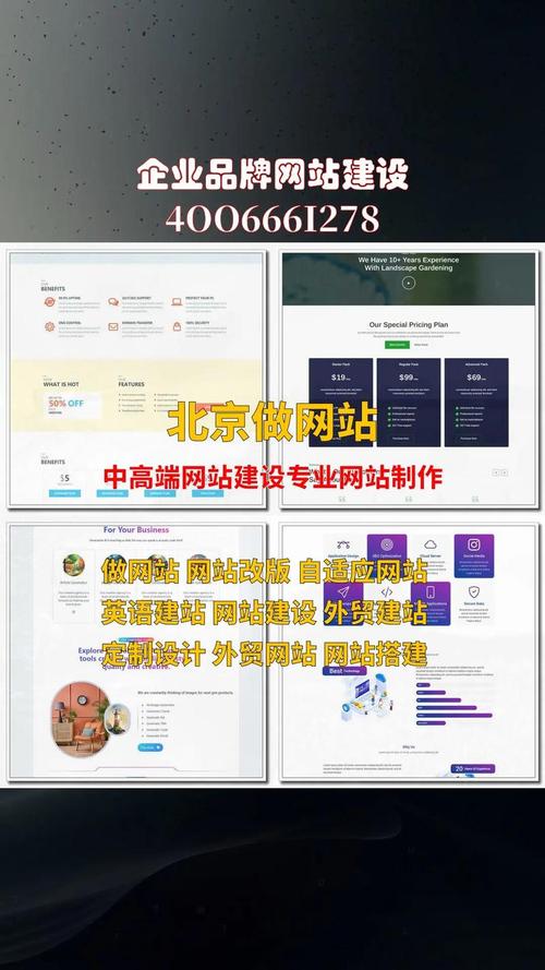 成都网站优化怎么做?-图2 成都网站优化怎么做?-图2