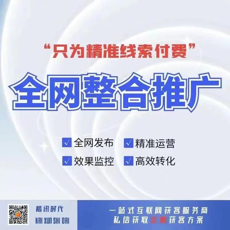 成都网站优化怎么做?-图3 成都网站优化怎么做?-图3