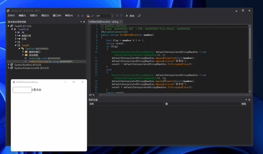 NET网站调试有哪些常用方法?-图1 NET网站调试有哪些常用方法?-图1